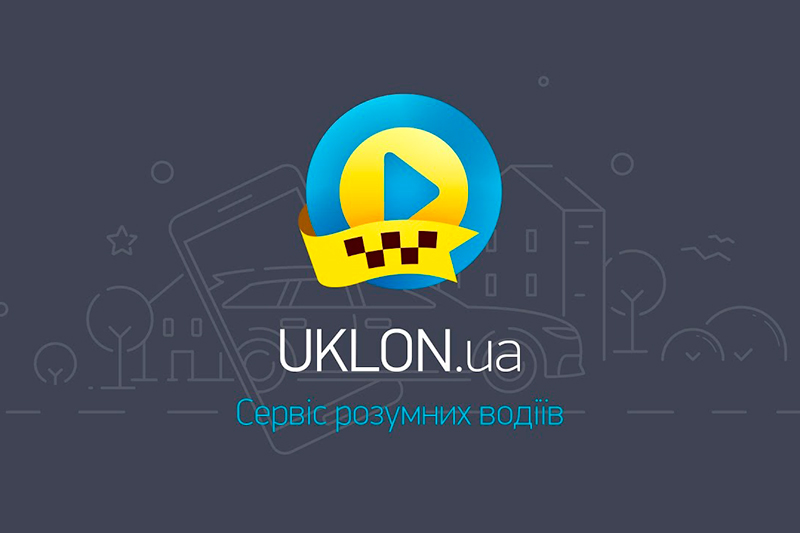 Украинский такси-агрегатор Uklon жалуется на проблемы в Николаеве с местным 