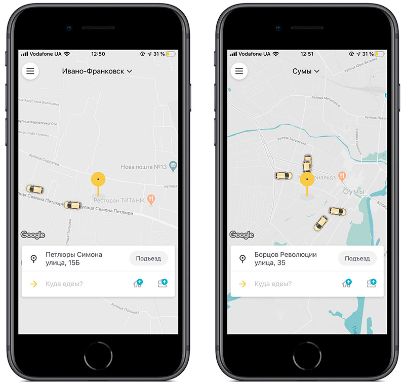 Cервис заказа такси Uklon запустился в Сумах и Ивано-Франковске