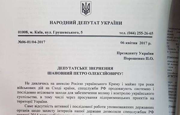 Нардепы потребовали запретить Яндекс-такси в Украине